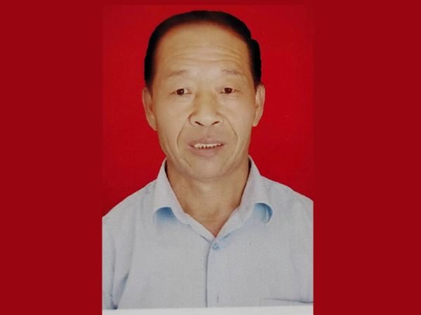 支部委员 陈国忠