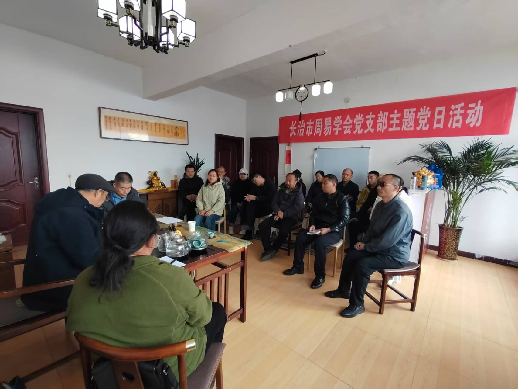 开展支部党员活动